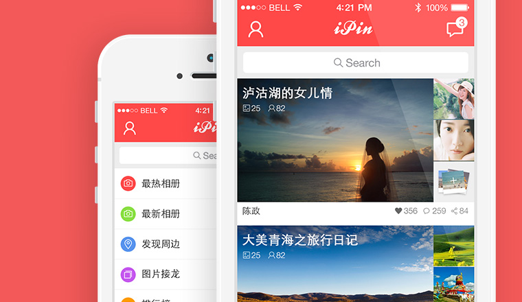 iPin打造的图片社区app
