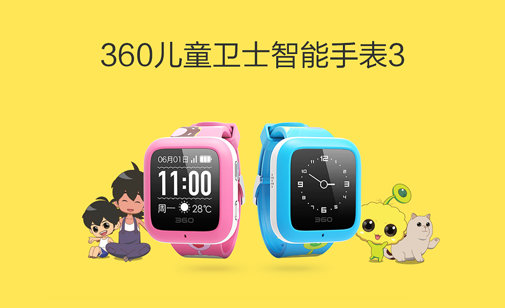 周鸿祎：在做产品过程对用户、功能、利益的取舍